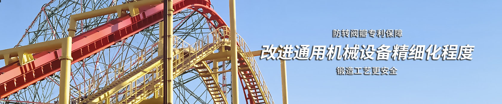 機械用三通不銹鋼球閥